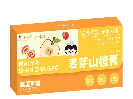 【杏林方记】麦芽山楂膏 商品图0