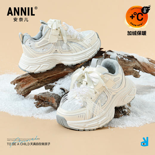 ANNIL/安奈儿童鞋女童儿童秋冬加绒加厚老爹鞋可爱公主休闲运动鞋HG5405676 商品图0