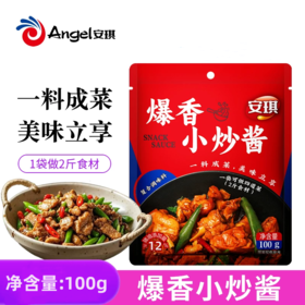100g 安琪爆香小炒酱   农家小炒增鲜炒菜用复合调味料  家常菜小炒酱厨房调味