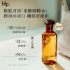 hfp果酸精粹水180ml补水爽肤水控油祛痘湿敷护肤水保湿精华水抛光水 商品缩略图3