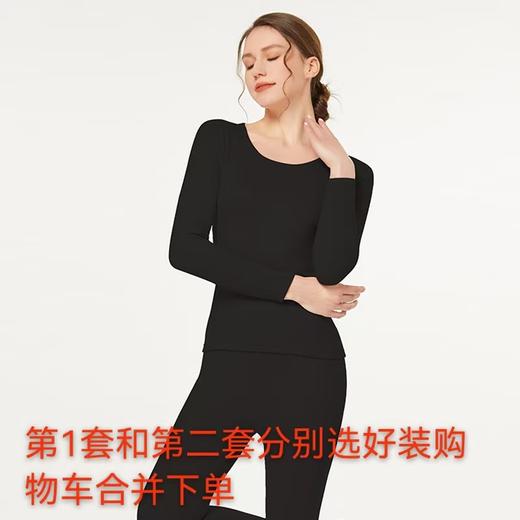 优选丨第二套0元！单拍一件不发货！要2套添加购物车后两套一起下单！【雅鹿 貂绒蚕丝保暖套装YEB67B08620款】男女同款加厚保暖套装 透气柔软亲肤  技抗静电 商品图3