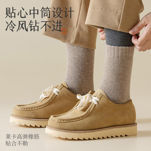 拾袜记冬季加厚羊毛毛圈袜 四双装 男女款 商品图10