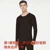 优选丨第二套0元！单拍一件不发货！要2套添加购物车后两套一起下单！【雅鹿 貂绒蚕丝保暖套装YEB67B08620款】男女同款加厚保暖套装 透气柔软亲肤  技抗静电 商品缩略图6