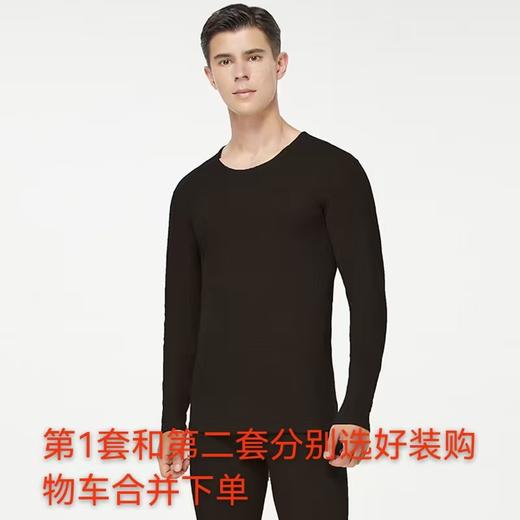 优选丨第二套0元！单拍一件不发货！要2套添加购物车后两套一起下单！【雅鹿 貂绒蚕丝保暖套装YEB67B08620款】男女同款加厚保暖套装 透气柔软亲肤  技抗静电 商品图6