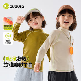 嘟嘟家儿童T恤冬季新款女童冬装打底衫洋气男童半高领上衣宝宝潮T