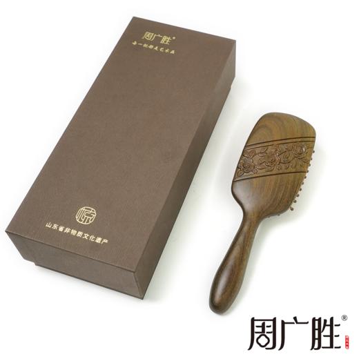 周广胜正品绿檀雕花徘徊之约防静电气垫按摩梳子女士专用护发顺发 商品图4