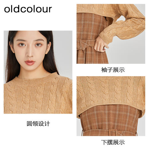 oldcolour春季设计感小众长袖短款半截叠穿披肩针织衫女O13052099B 商品图2