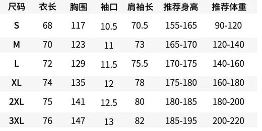 D110772立领棉服品质休闲一款有温度又有风度的外套 商品图9