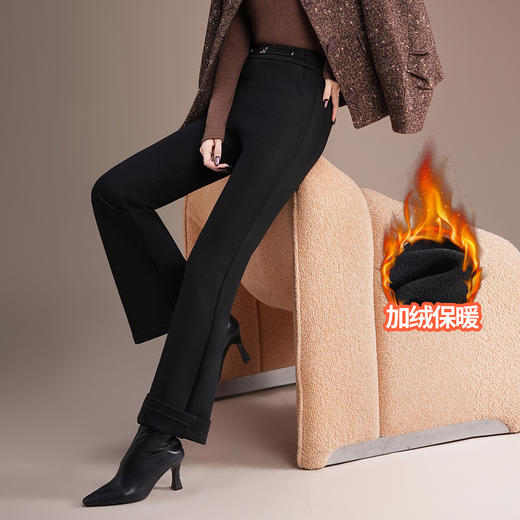 「自」全新升级【铂金会员174/天猫229/差价55】(62045)洛诗琳气质垂坠感喇叭裤2025秋冬新款高腰显瘦加绒长裤女 商品图2