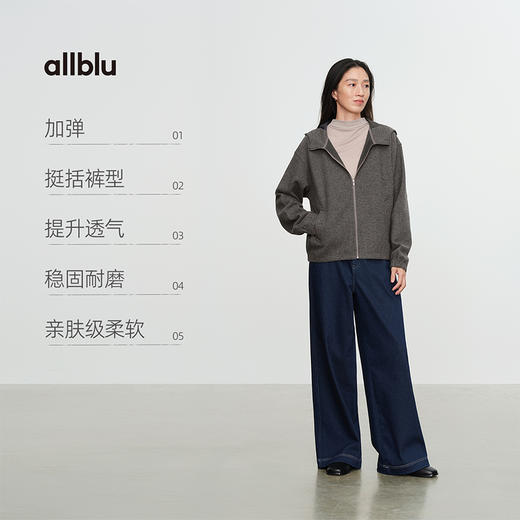 女士“舒服牛仔”抓绒阔腿裤(48小时内发货)-幼岚2025 商品图2