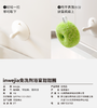 老米优品🎈 好用极了的清洁擦~！ 《甜甜圈清洁球》inwejia第二代免洗剂清洁球！浴室厨房去污除垢~~可壁挂式清洁擦 商品缩略图4