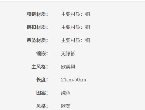 196021268229 kate spade greenhouse 蜻蜓造型迷你吊坠项链 商品图3