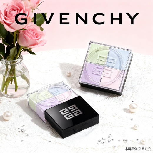 【双12嗨购节】【全球购】「买一送一 ·」新版 GIVENCHY纪梵希四宫格散粉四色定妆粉蜜粉#01 控油持久 商品图2