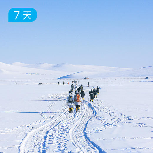 冬季呼伦贝尔+漠河｜20公里雪原轻徒步 北国之境&冰雪跨年 7日 【赠送价值219元戴适防水保暖帽】 商品图10