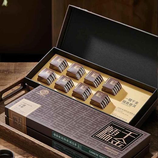 ⁶赠1片试喝 茶王制的17年【云南普洱熟茶】一糯千金老熟普礼盒 无糯香叶 无添加剂（5g*40饼/盒*2盒）400g/套，配礼品袋SS06-CR-ZPH 商品图5