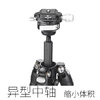 马小路XT-15羽量级便携旅行一把拧三脚架套装 XT-15球台套装 商品缩略图3