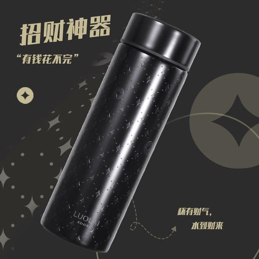 罗莱礼品-有钱花保温杯 商品图1
