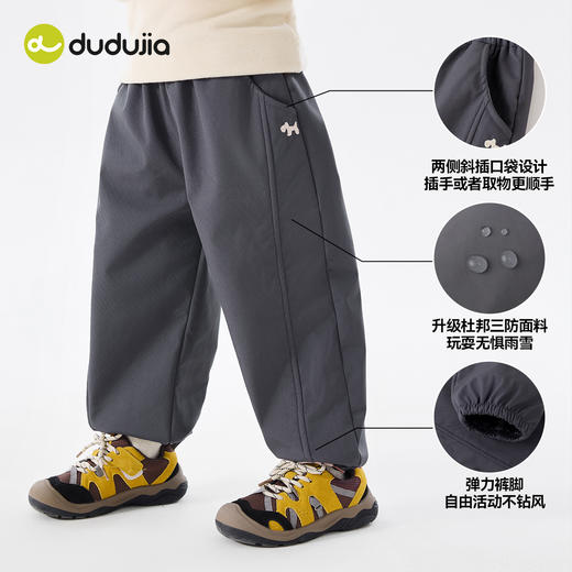 [轻量三防]嘟嘟家儿童裤子秋冬加绒宝宝长裤冬款男童童装女童秋装D5DKZ082 商品图4