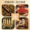 【温润滋养❗️臻斛陈皮西洋参饮】甄选品质原料制作，石斛/枸杞/西洋参/陈皮，每天来一瓶「元气满满」轻养生饮商务应酬加班熬夜适L-d 商品缩略图2