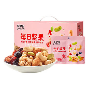 来伊份每日坚果锁鲜装750g/30袋 开心果混合坚果礼盒零食礼包生日礼品 商品图5