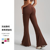 跃牌【安琪拉系列】新款阔腿紧身裸感提臀瑜伽喇叭裤舞蹈高腰微喇休闲运动裤CK9113 商品缩略图0