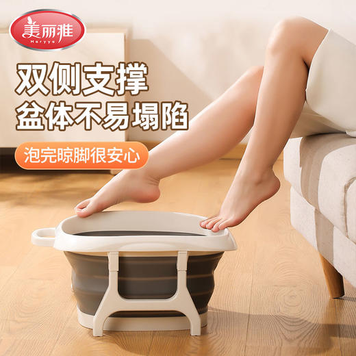 团购（星浩）美丽雅足浴可折叠便携泡脚桶家用养生男士女士中老年儿童洗脚桶 商品图2