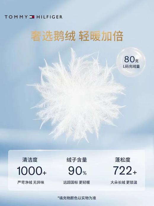 D110750秋冬男防水耐磨衬衫领无绗缝羽绒服外套 商品图13