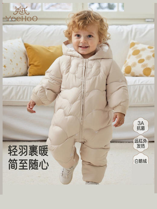 【高定系列】英氏婴儿哈衣连帽羽绒连体衣宝宝抗菌远红外A类爬服YRHFJ4R049A 商品图0