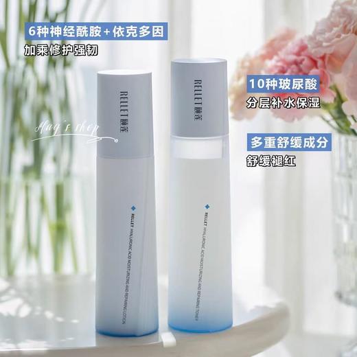 福瑞达颐莲高保湿嘭嘭水乳霜礼盒玻尿酸修护保湿 商品图1