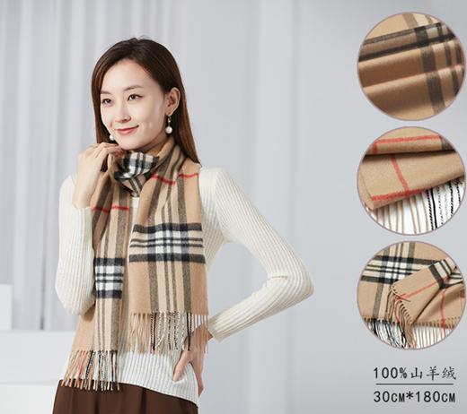 恒源祥 100%山羊绒围巾系列 商品图0
