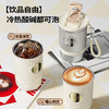 热卖新款！百事PEPSI 咖啡杯BS-K-400-003/咖啡杯BS-K-620-001 316不锈钢内胆 保温保冷 双饮使用 随行便携 商品缩略图11