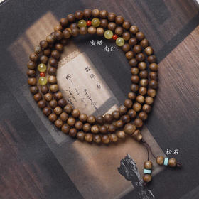 【青山特惠】7mm 108颗 绿棋楠【锦意】沉香手链 c18