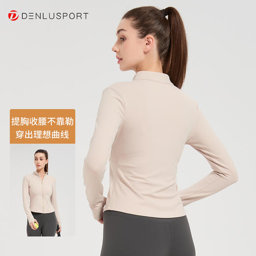 秋冬加绒瑜伽服运动外套 内置精致暖绒保暖修身两不误DY66138 商品图1