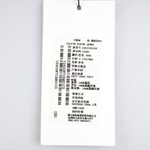 【超惠秒】Clavin Klein 卡文·克莱 男士蓬棉抗寒保暖外套 12091 商品图6