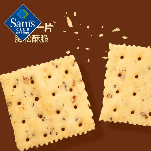 【山姆限定】Tafa 黑松露火腿苏打饼干 藜麦奇亚籽风味 29g/小袋 商品图3