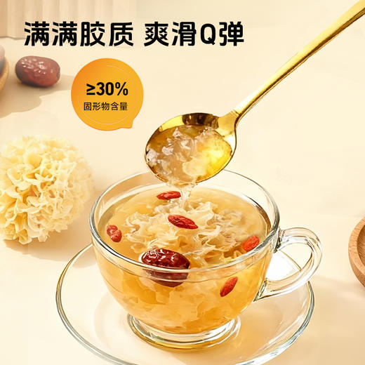 【软糯鲜润】长轻优选 0蔗糖鲜炖银耳羹 198g*6瓶/箱 满满胶质爽滑Q弹 商品图1