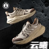 【奥特莱斯线下专柜有售】简届云曦秋冬款越野跑鞋（男女同款） 商品缩略图7