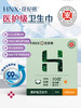 花尼熊医护级日用夜用卫生巾 商品缩略图5