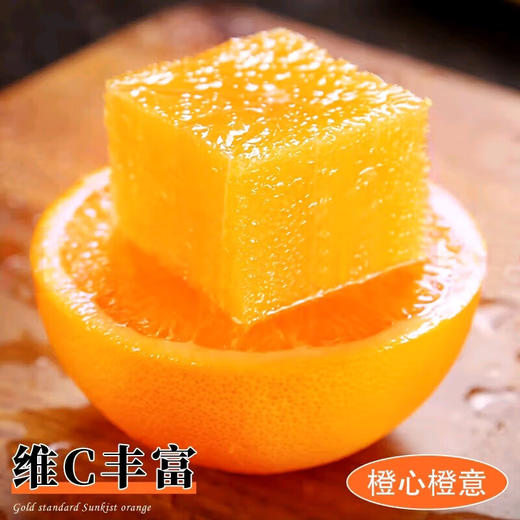 【分仓直发包邮】江西赣南脐橙约5斤精品果（单果80-90mm） 商品图2