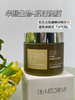 华熙生物-肌活净颜嫩肤调理茶冻泥膜120g/瓶送硅胶刷 商品缩略图1