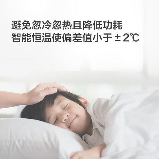 美的Bugu踢脚线静音取暖器~！APP远程 人未到家先暖 商品图2