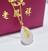 2楼老凤祥足金999镶和田玉挂件  吊牌价4557  活动价3666（不含项链） 商品缩略图2