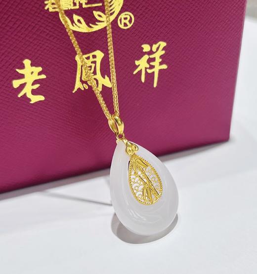 2楼老凤祥足金999镶和田玉挂件  吊牌价4557  活动价3666（不含项链） 商品图2