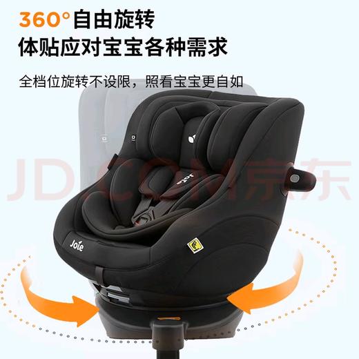 Joie巧儿宜儿童安全座椅360度旋转i-Size 0-4岁宝宝陀螺勇士GTI 商品图3