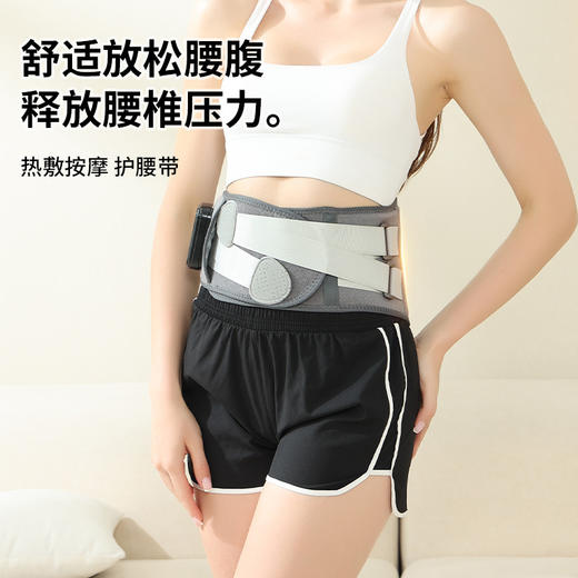 送艾草贴【石墨烯艾灸热敷❗️舒适放松腰腹】无线加热护腰带保暖热敷按摩腰带石墨烯发热电动腹部按摩器。ja 商品图2