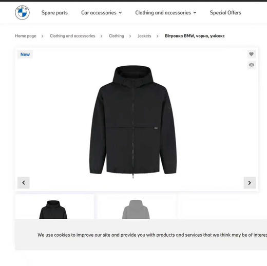 宝马原单户外，防风防雨。自己备注号码
薄款单冲锋衣 商品图0