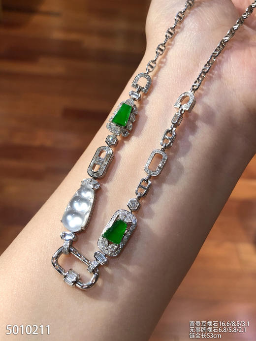 5010211，富贵豆钻石链。具体价格微信咨询 商品图0