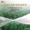 心相印洗脸巾棉柔系列70片装 加厚云绒乳霜洁面巾 干湿两用 商品缩略图2