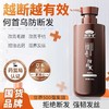 【新品上线 买2瓶送护发素1瓶】敬修堂何首乌强韧防断发洗发水500ml 大瓶装草本配方顺滑滋养男女通用 商品缩略图2