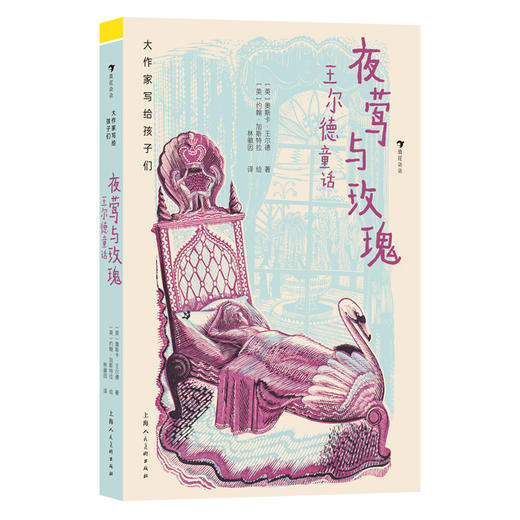 大作家2025年更新9本 商品图5